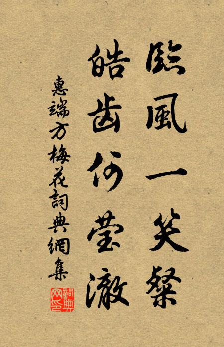 雲雁鳴蟾曲，宵麋借兔形 詩詞名句