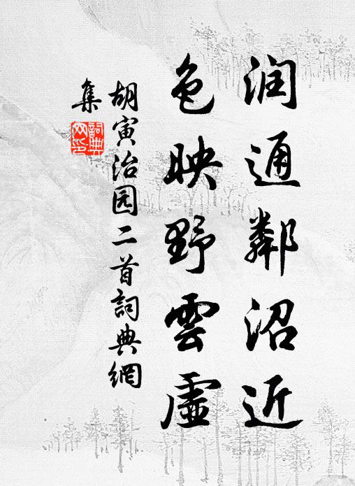 九儀三事仰天顏，八彩旋生眉宇 詩詞名句