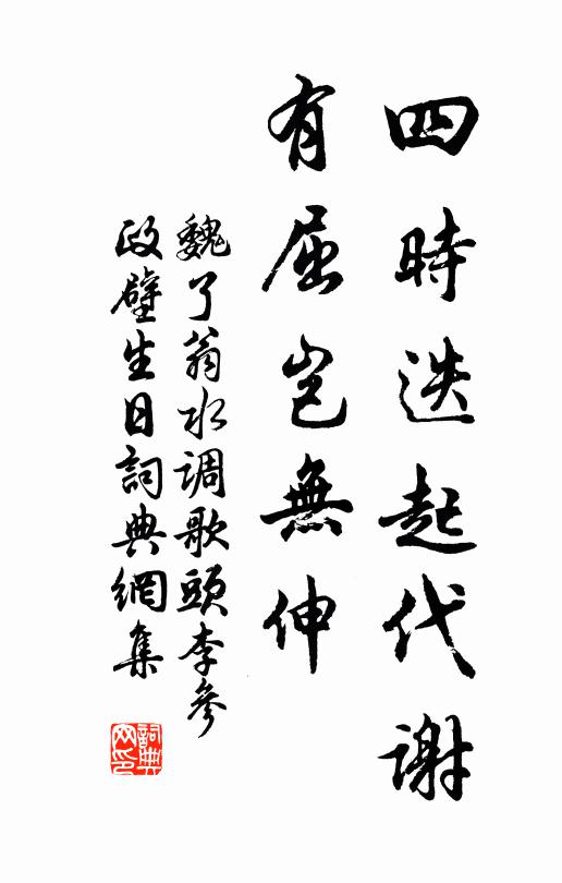 天心倘未厭，努力書勛考 詩詞名句