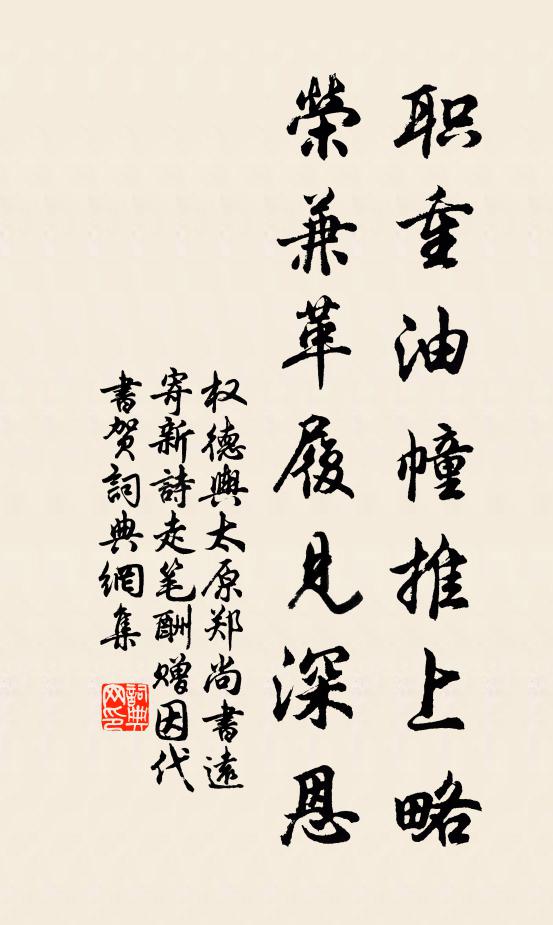 水淺魚爭躍，花深鳥競啼 詩詞名句