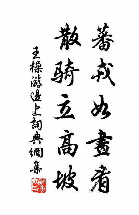 今人令節昔人悲，寒食幾時又五絲 詩詞名句