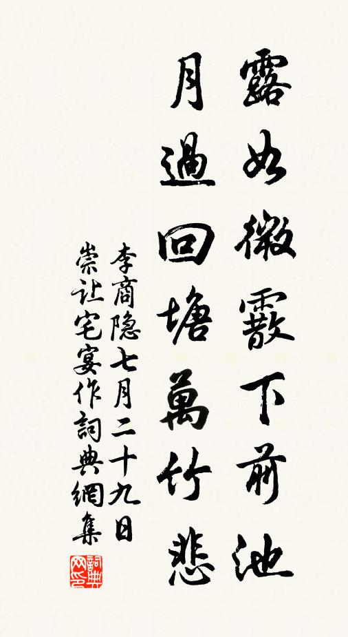 翩然挈瓶盂，百里往相就 詩詞名句