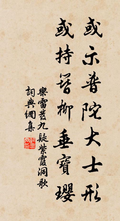 黃雲割未盡，赤日仍時杲杲 詩詞名句