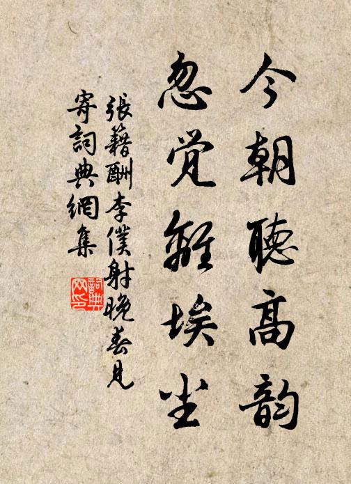 桃華紅，李花白，誰道融只一色 詩詞名句