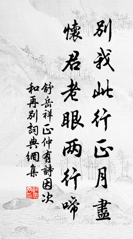 五靈年少捧神珠 詩詞名句