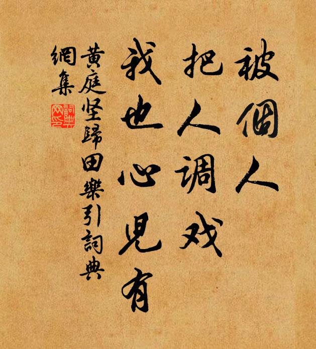 寺古藤蘿碧，霜嚴木葉丹 詩詞名句