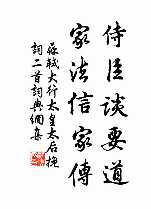 君得其二已有餘，我欲與君分此圖 詩詞名句