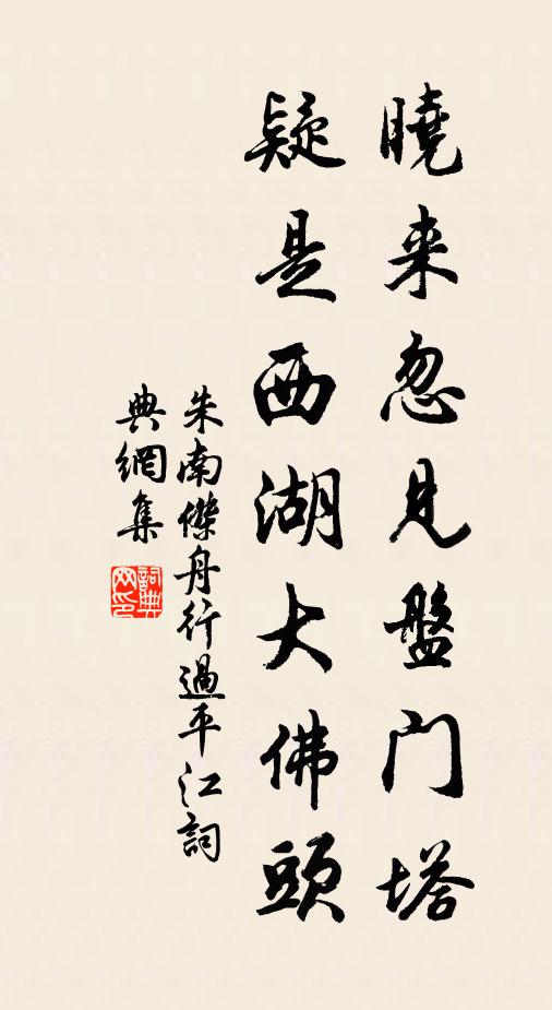 風沙悲久戍，雨雪更勞師 詩詞名句