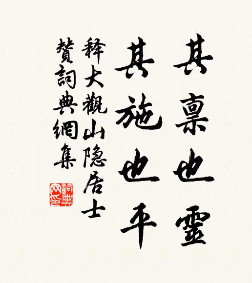 我有黃石書，孺子漫多奇 詩詞名句