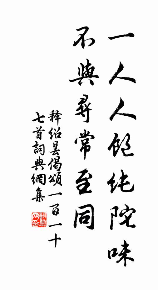 龍蛇隱大澤，糜鹿游豐草 詩詞名句