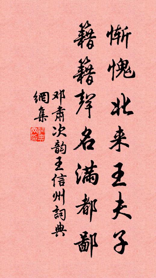 胸中崢嶸書萬卷，簸弄日月江湖間 詩詞名句