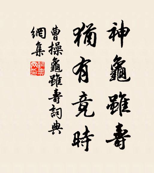 露坂鋪紅錦，晴峰矗翠蓮 詩詞名句