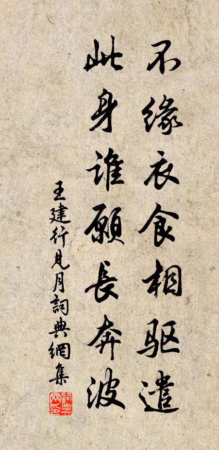 勸春入宅莫歸休，勸花住宅且小留 詩詞名句