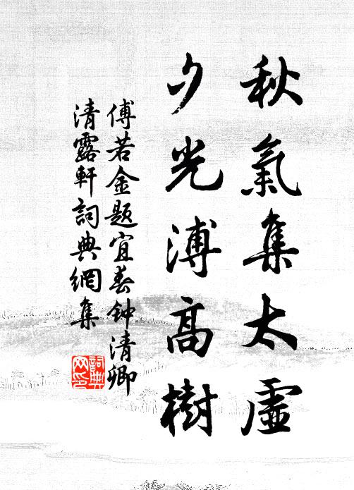 西北望君處，躊踷日暝山 詩詞名句