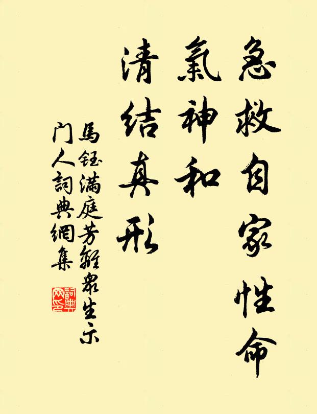 漸近蘆溝橋畔路，野牆荒驛夕陽明 詩詞名句