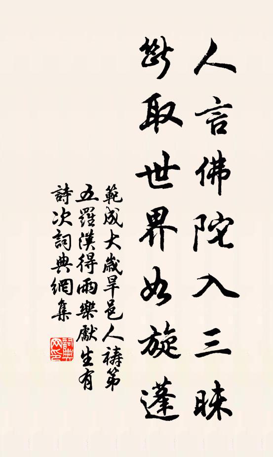 吟多頭易白，歸切思難降 詩詞名句