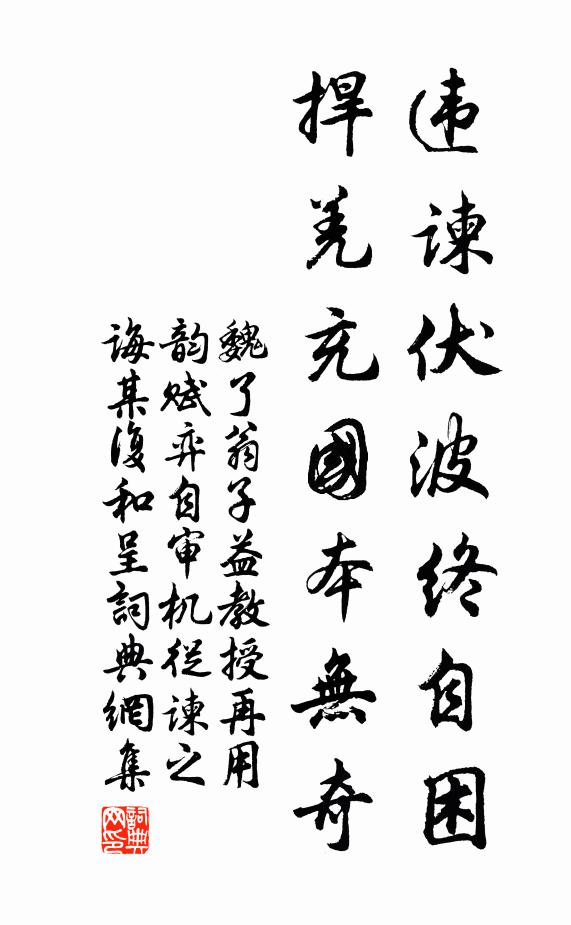 陰鏗的名句_陰鏗的詩詞名句_第15頁_詩詞名句