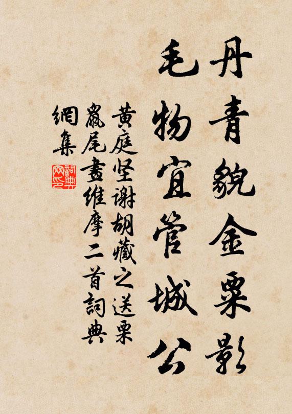 綠葉同心字 詩詞名句