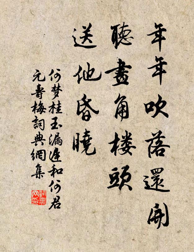 白髮將軍亦壯哉，西京昨夜捷書來 詩詞名句