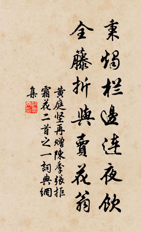 安仁山水縣，令君文章伯 詩詞名句