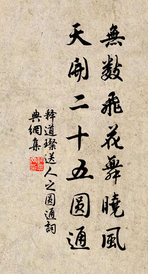 隱隱作雷鳴，滿望成滂沱 詩詞名句