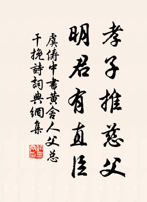 昔聞醉翁吟，是沈夫子所作 詩詞名句