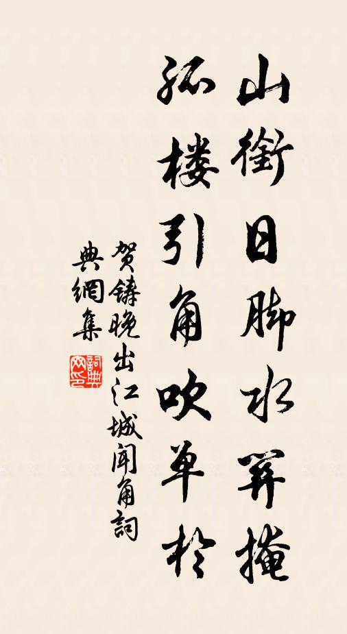 桃李芳菲鬥豔陽，嫣痕盡染胭脂色 詩詞名句