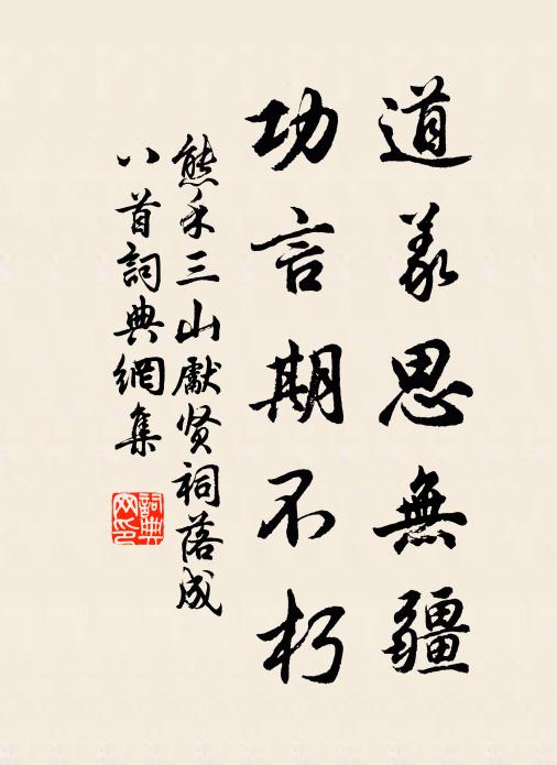 顧盼書莫誰知，荊扉晝常閉 詩詞名句