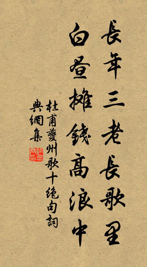 天下本無事，智者欣有作 詩詞名句