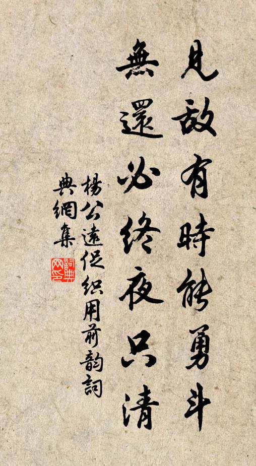 刺得鴛鴦枕，待郎幾日歸 詩詞名句