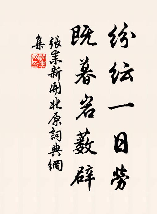 二花香更烈，不與一花同 詩詞名句