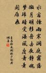 得庭佐岩夫二弟二書原文_得庭佐岩夫二弟二書的賞析_古詩文