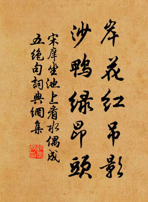 禮終樂闋，神貺來暨 詩詞名句