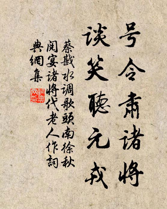 萬化出於神變，一喙猶如建翎 詩詞名句