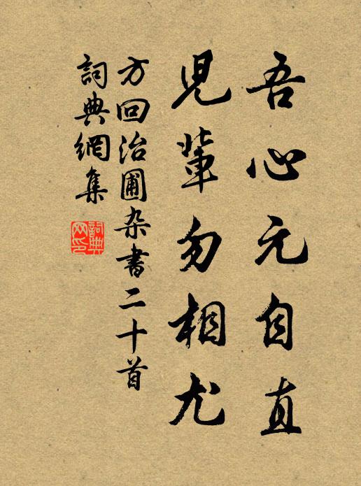 攢雜啾嚄沸篪塤，彤幢絳旃紫纛幡 詩詞名句