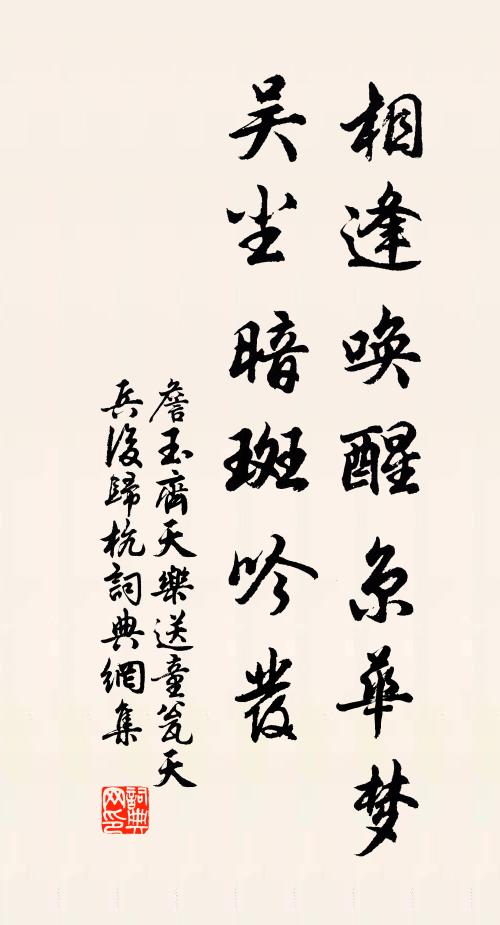 回山倒海不作難，此意誰能傳筆端 詩詞名句