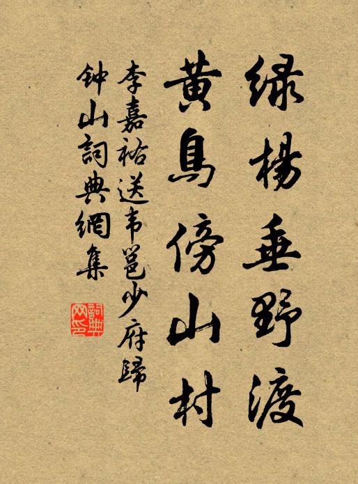 旱余雲不雨，命塞器藏身 詩詞名句