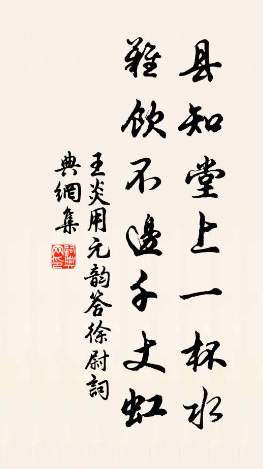 自秉雪霜操，任他蜂蝶嫌 詩詞名句