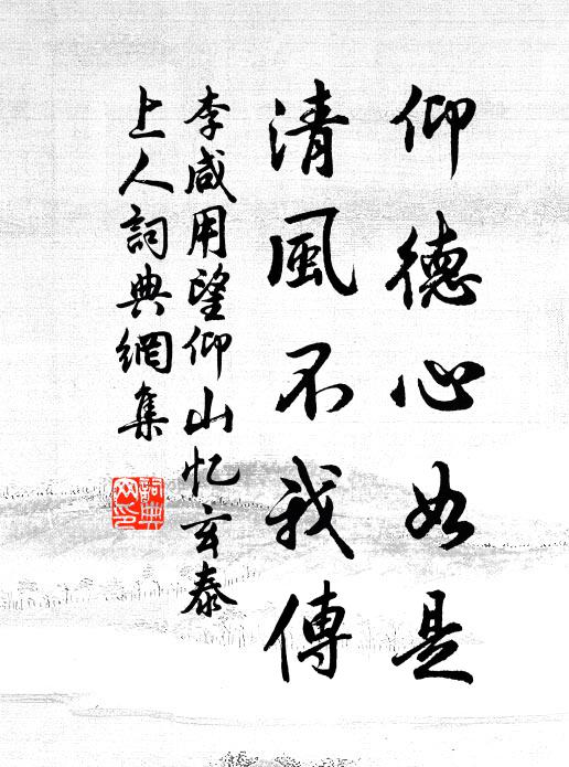 值鶴因臨水，迎僧忽背雲 詩詞名句