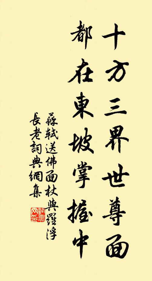 牙城據岡巒，舊井皆滷瀉 詩詞名句