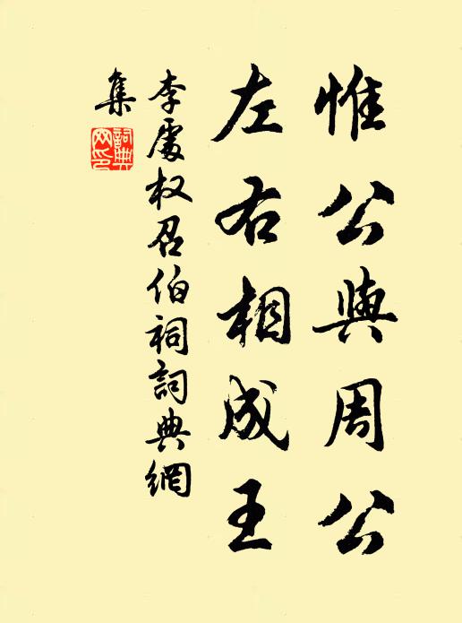 洪鐘渾鐵鑄，懸樓插雲勢 詩詞名句