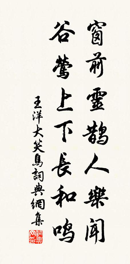 不見秘書久，經時失寄書 詩詞名句