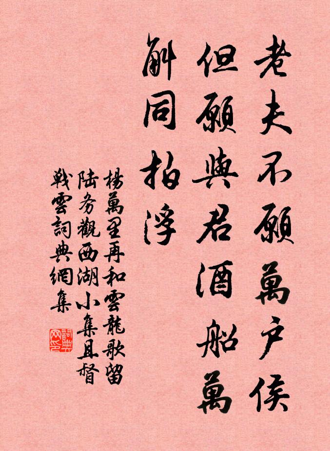 主人修廢墜，古梅仍春輝 詩詞名句