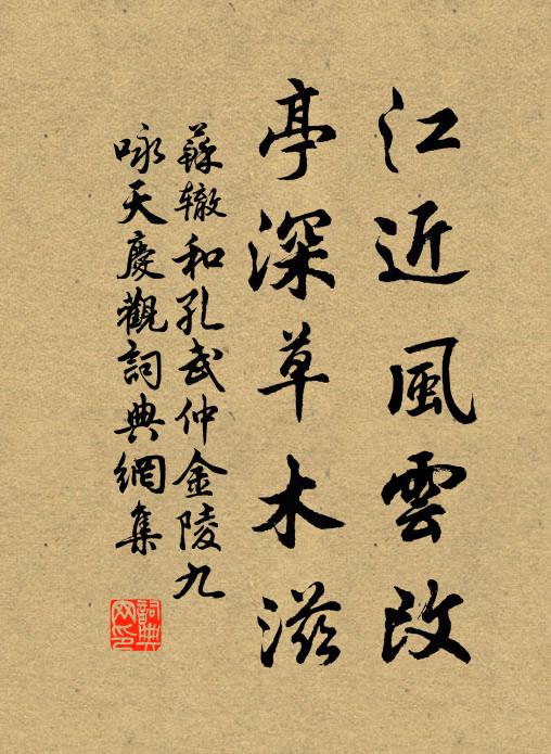 晨氛澄霽海風調，彩絢珍禽入絳霄 詩詞名句