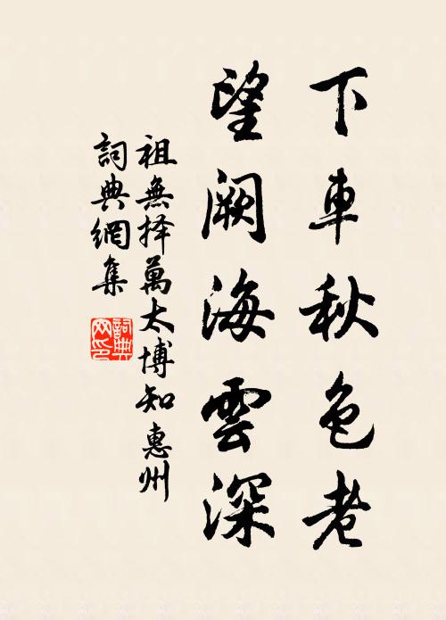 雨歇山如沃，波狂岸欲翻 詩詞名句