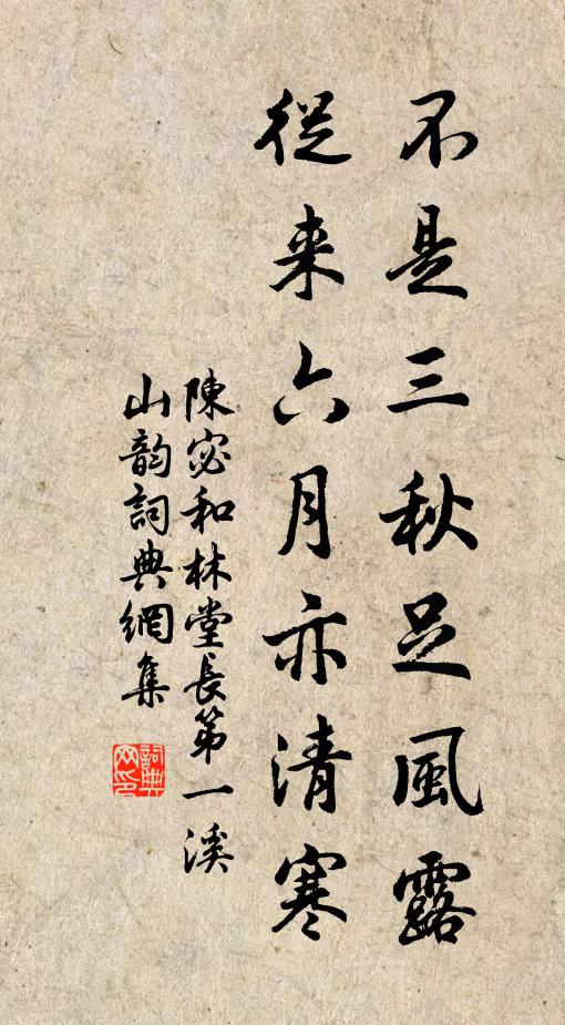 花如沐處露偏重，樹欲舞時風與輕 詩詞名句