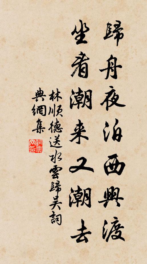 耽書真是癖，惜酒近成煙 詩詞名句