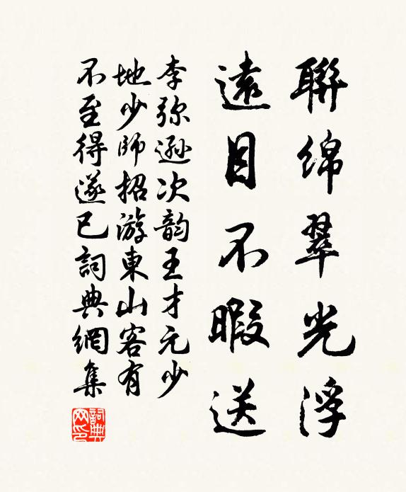 古殿藏竹間，香庵遍岩曲 詩詞名句