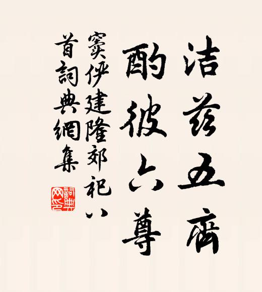 淚雨忽復晴，愁雲悄自滅 詩詞名句