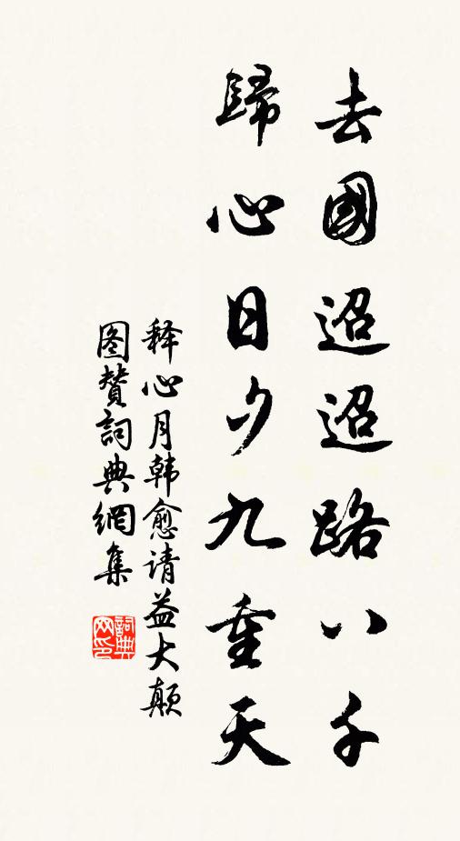 日夕著書罷，驚霜落素絲 詩詞名句